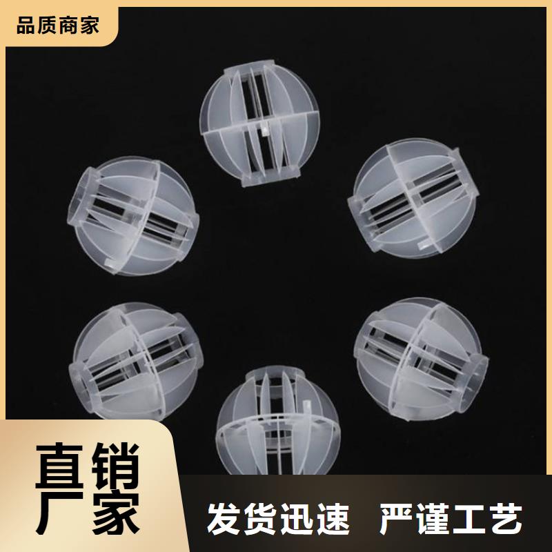 塑料多面空心球直供厂家拒绝差价