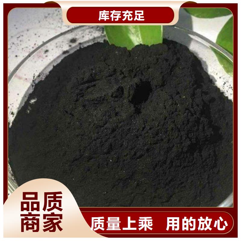 扬州粉状活性炭处理工业水