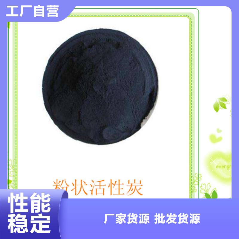 杭州粉状活性炭外表化学性质