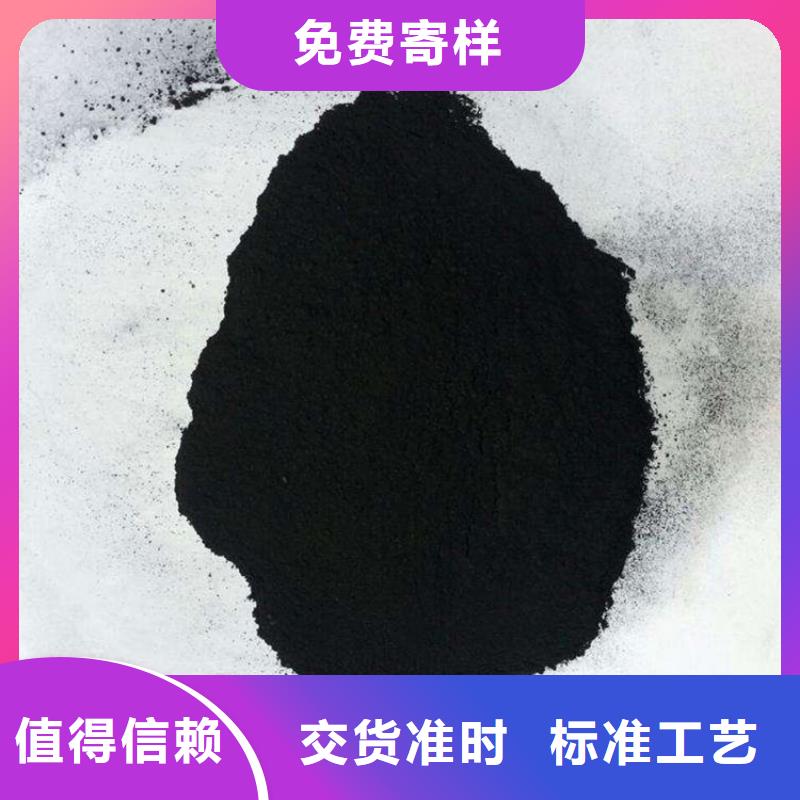 粉状活性炭外表能从源头保证品质