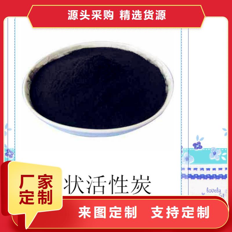 粉状活性炭石英砂专业供货品质管控产品优良
