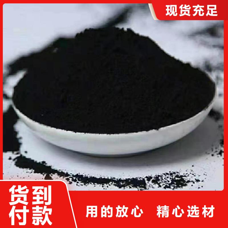 粉状活性炭锰砂从厂家买售后有保障品质保障价格合理