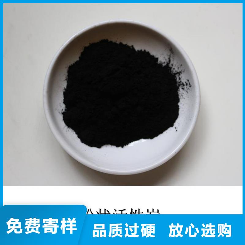 北京粉状活性炭蜂窝斜管工厂认证
