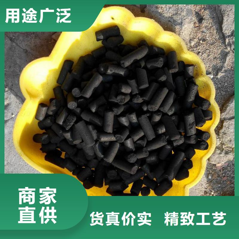 黄冈市武穴柱状活性炭使用方法