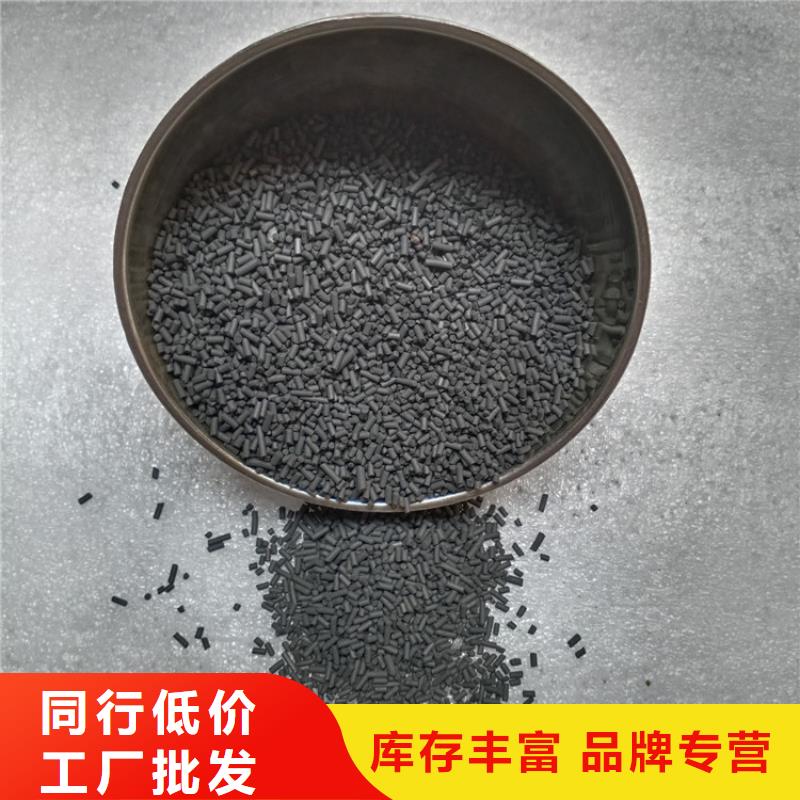 青州柱状活性炭使用方法好品质售后无忧