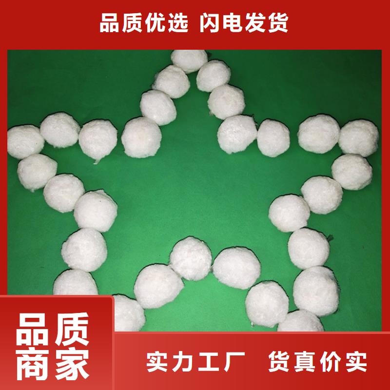 南京纤维球填料质量可靠