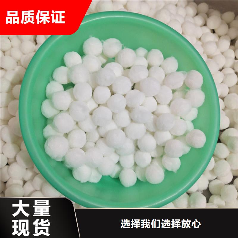 桂林纤维球滤料产品介绍