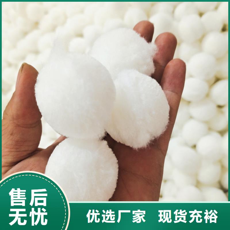 北京纤维球液面覆盖球大量现货供应