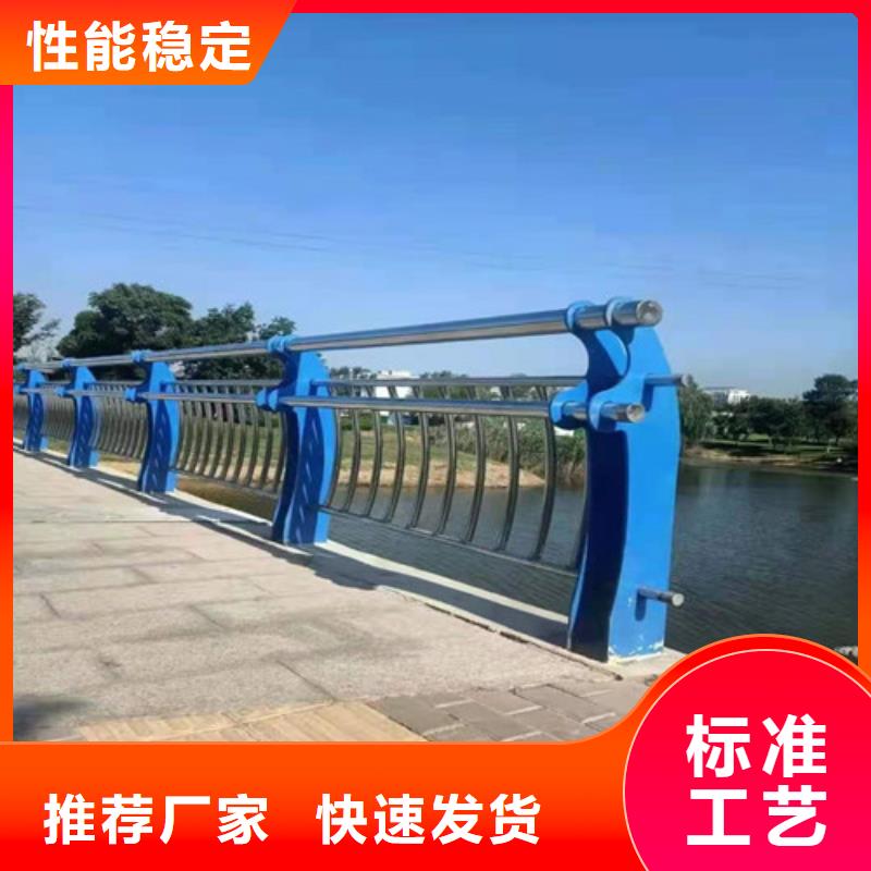 氟碳漆喷塑桥梁护栏货源充足优质材料厂家直销