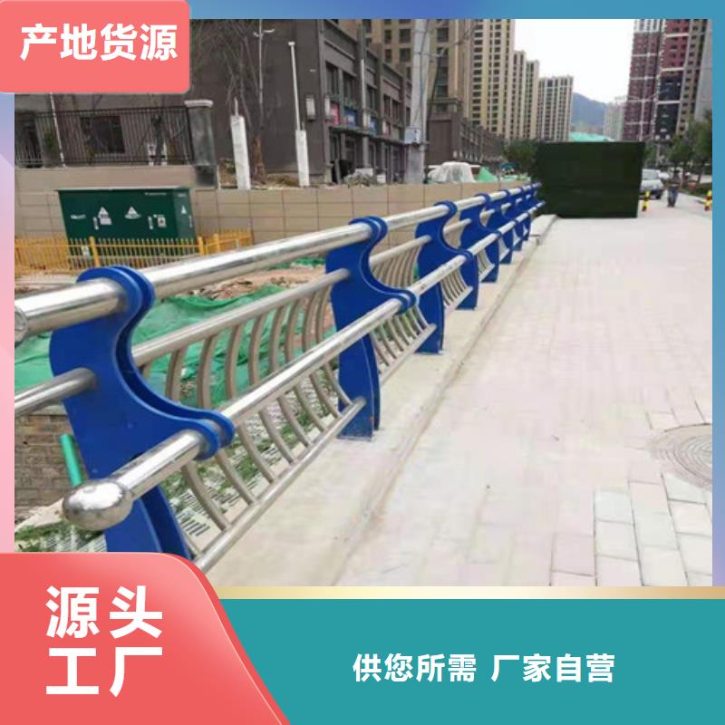 北京双金属复合管桥梁护栏货源充足