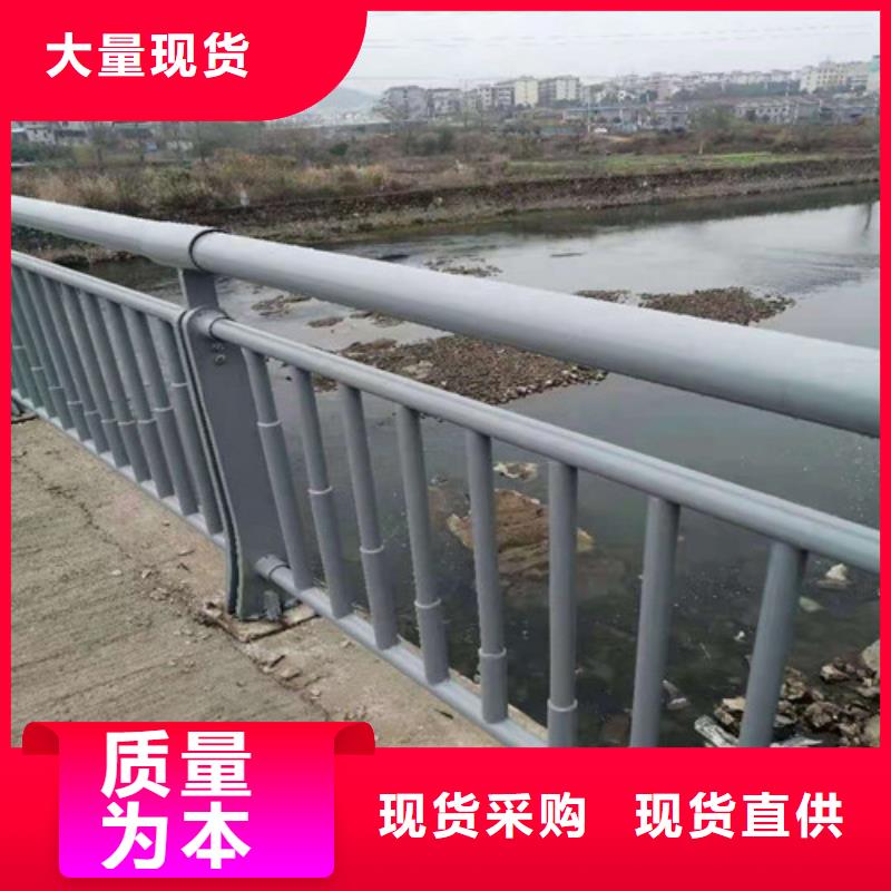 滁州铝合金桥梁河道防护栏规格齐全