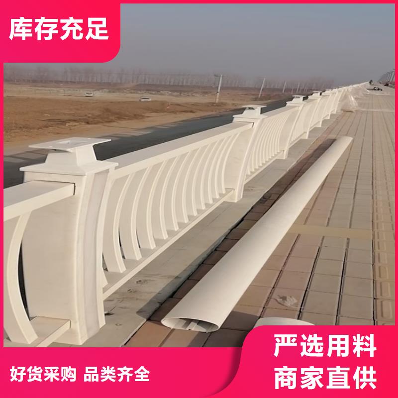 云南迪庆市拉丝不锈钢复合管栏杆厂家质量有保障