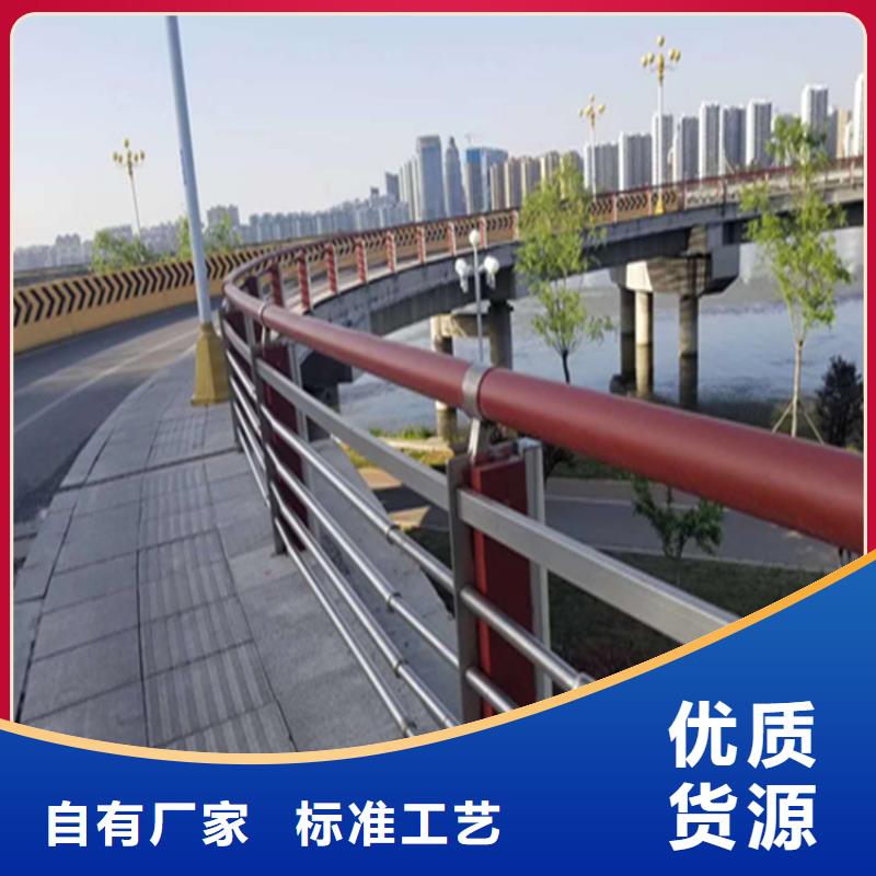 广西贺州不锈钢复合管景观栏杆寿命长久安全性高