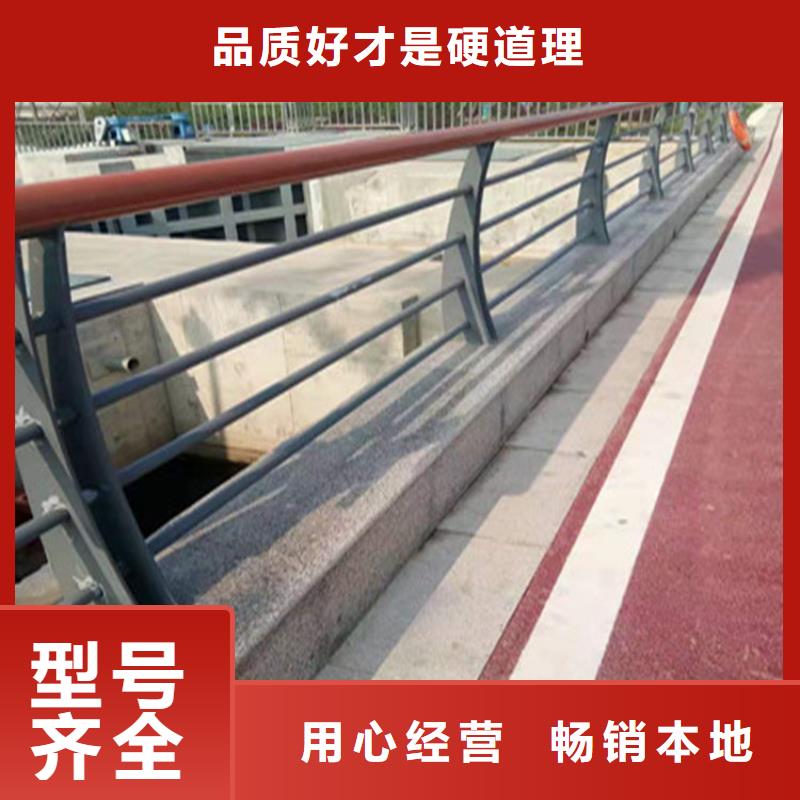 青海玉树铝合金天桥栏杆环保无污染