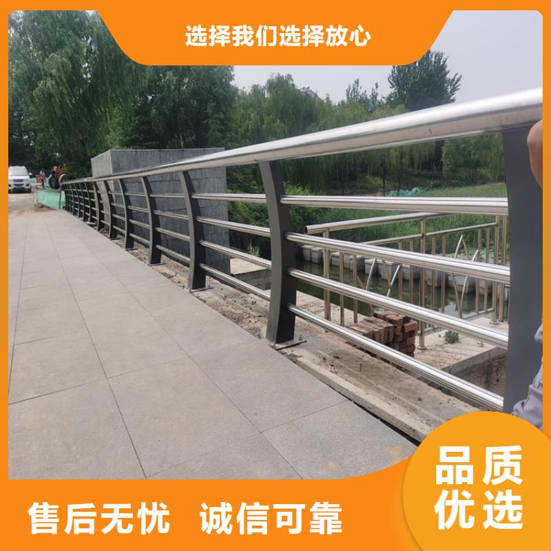 陕西安康不锈钢复合管河道栏杆寿命长久安全性高