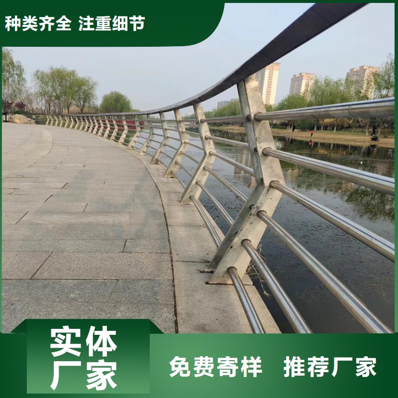 广西柳州201不锈钢复合管栏杆展鸿护栏库存充足