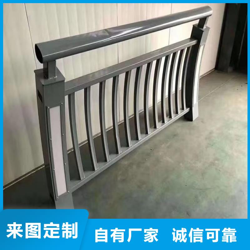 青海海南304不锈钢复合管栏杆防护性能好