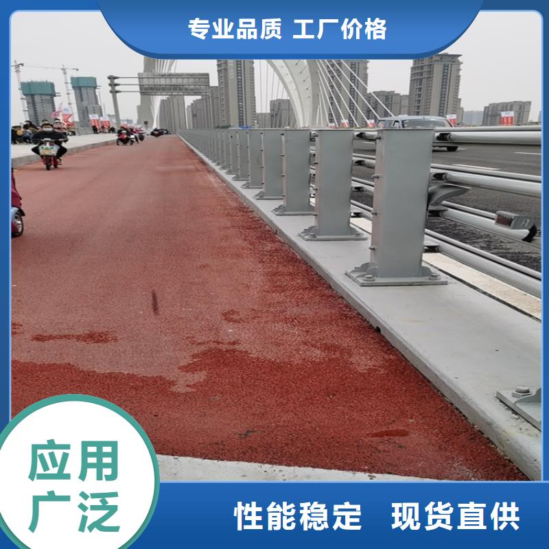 安徽省黄山市河堤复合管防护栏展鸿护栏长期有卖
