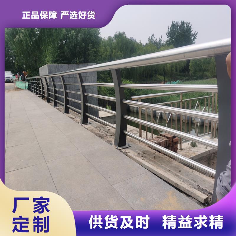 四川雅安零售不锈钢复合管护栏表面光滑
