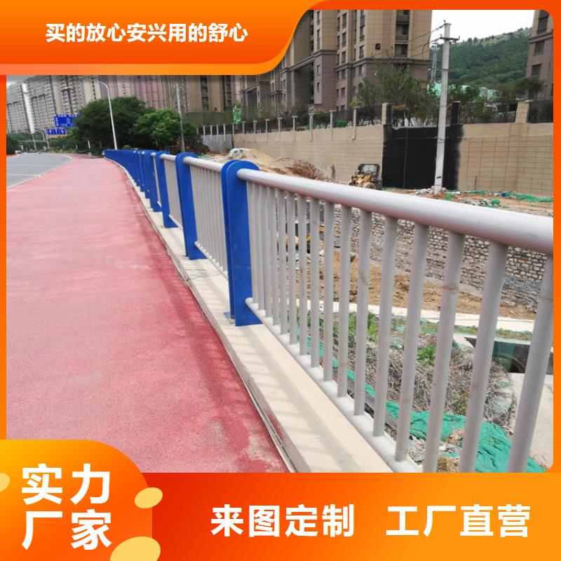 青海海北氟碳漆喷塑道路防撞护栏全国供应