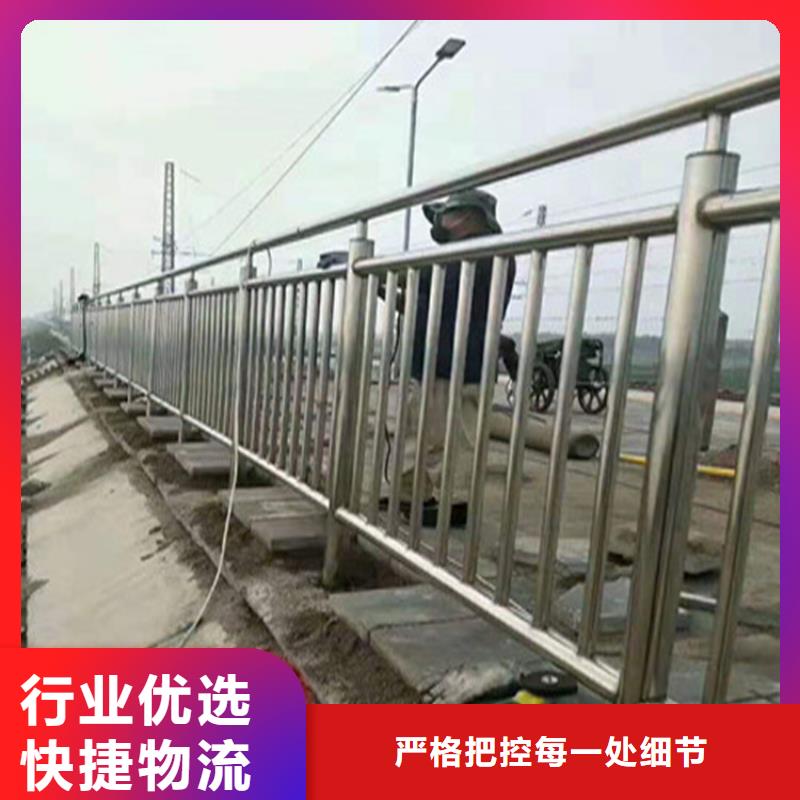聊城304复合管桥梁栏杆安全可靠一件代发