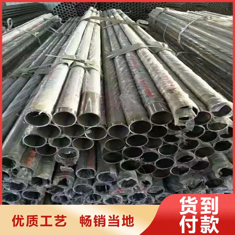 河南濮阳市304不锈钢复合管护栏长期加工