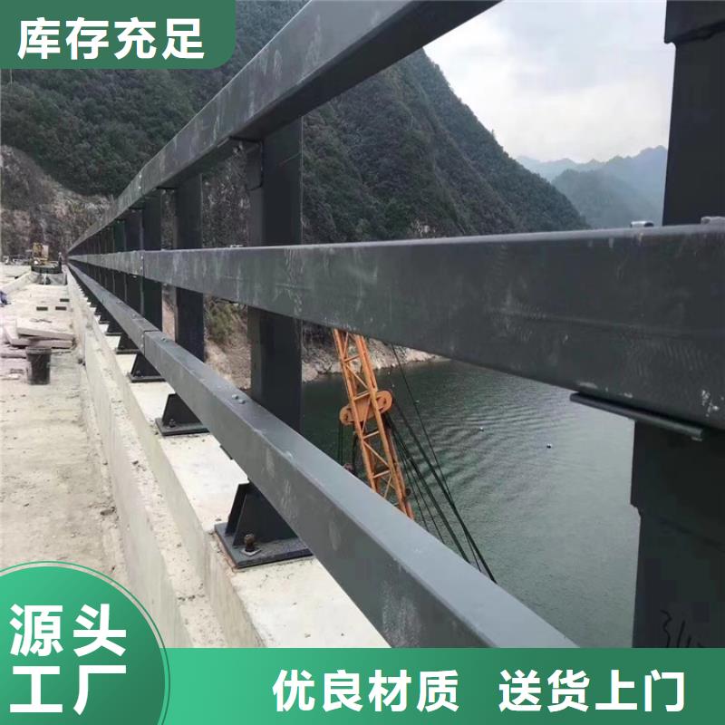 广东东莞异型管河道防撞护栏展鸿护栏厂家保质保量
