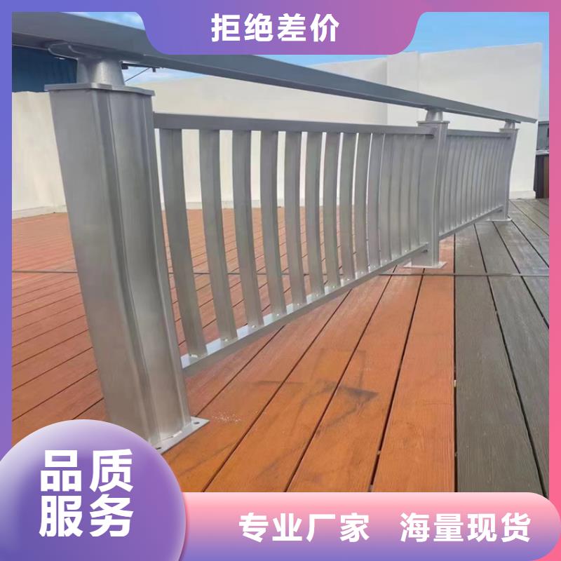 广东省珠海铝合金河道防护栏防腐性能良好