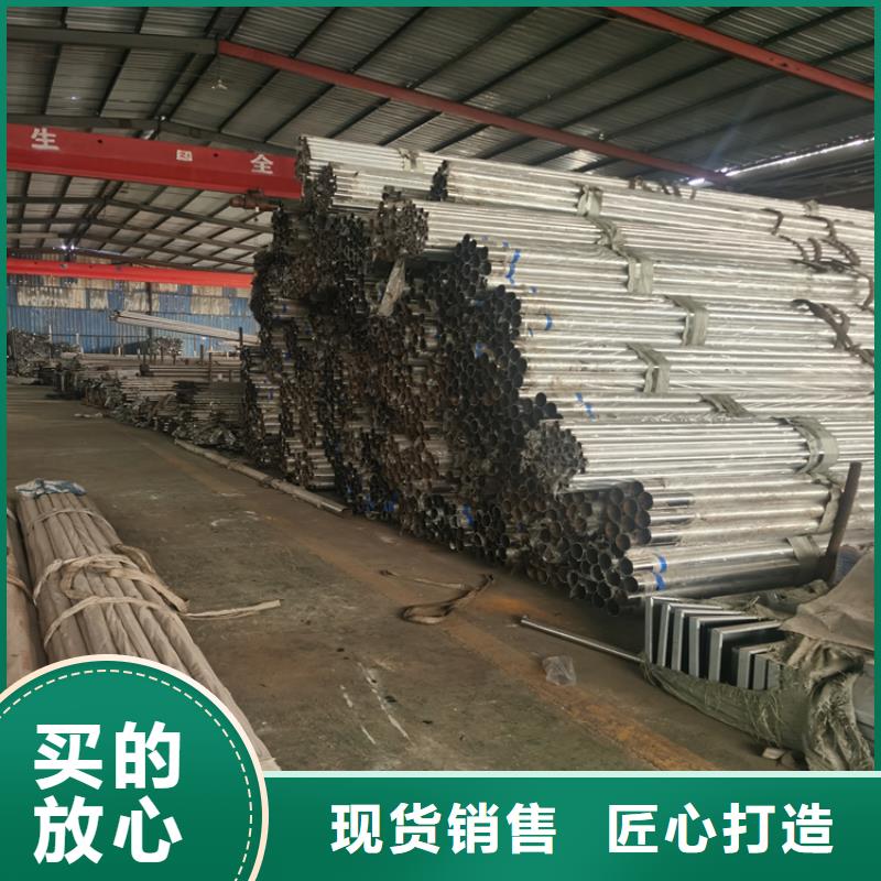 陕西西安不锈钢复合管栏杆认准展鸿护栏厂家