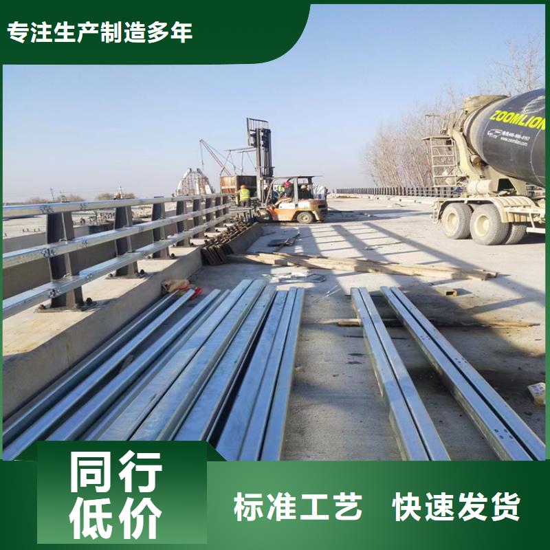 山西晋中市Q235桥梁防撞栏杆生产工艺成熟