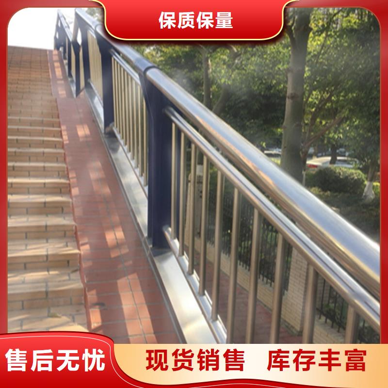 湖南省怀化不锈钢复合管护栏展鸿护栏支持定制