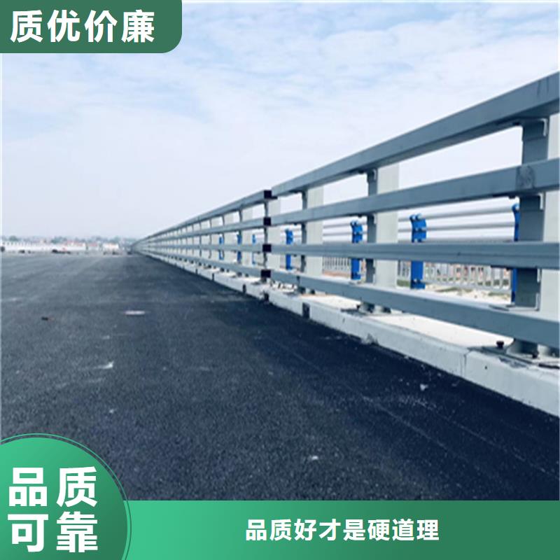 甘肃省平凉高速道路防撞护栏环保无污染
