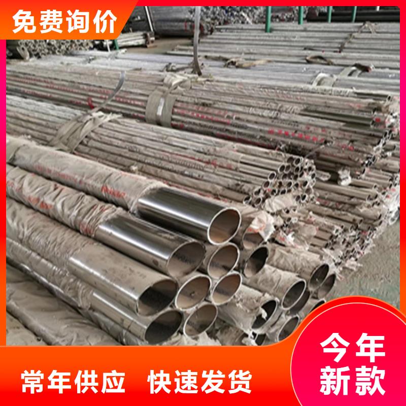 江西省九江不锈钢复合管护栏品质有保障