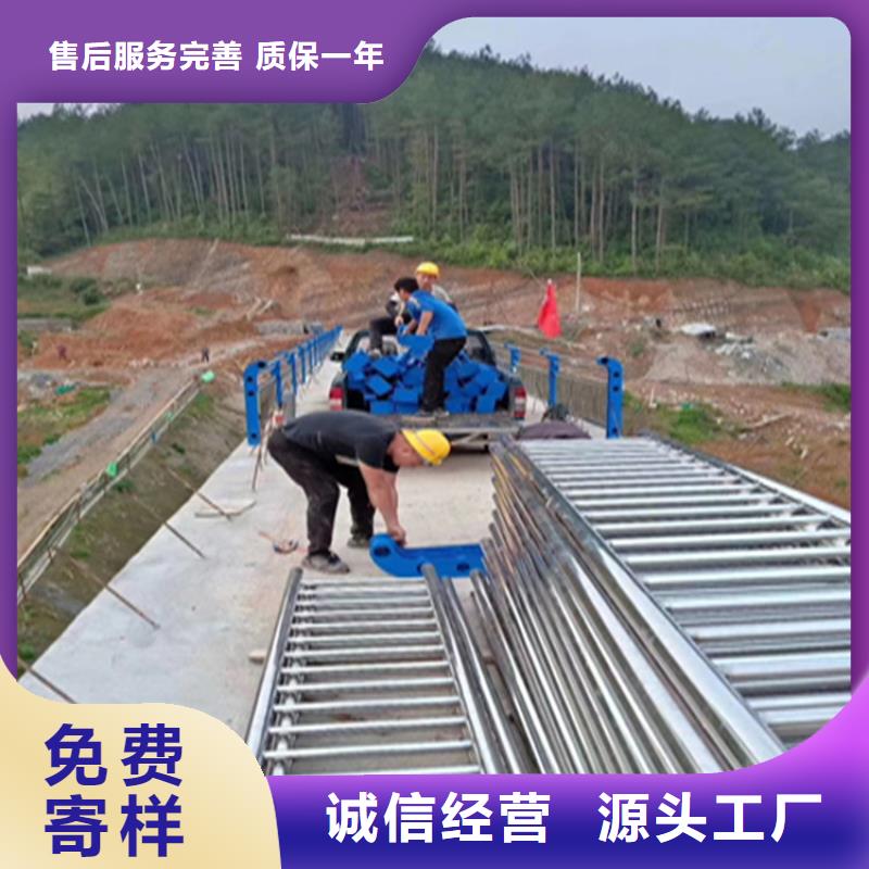 陕西省商洛201不锈钢复合管栏杆耐低温简单实用 