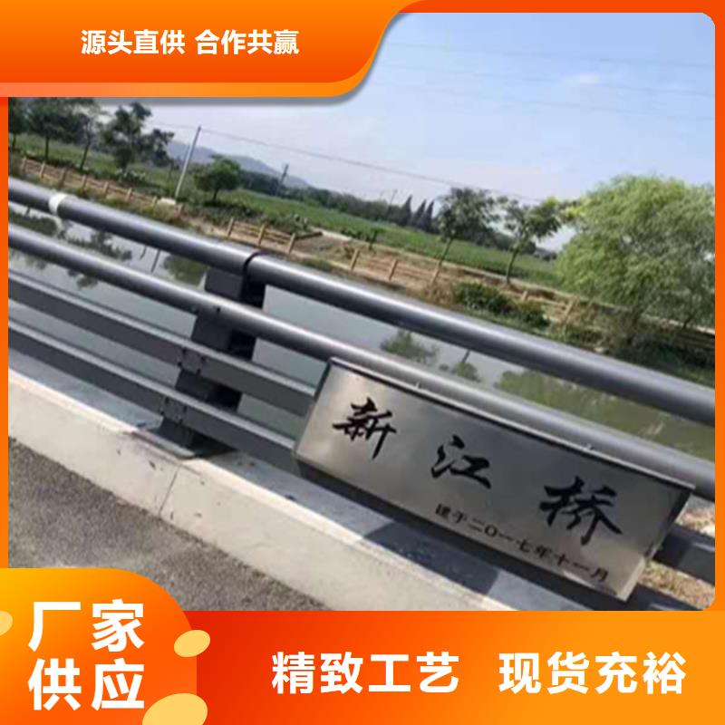 广东省云浮氟碳漆防撞栏杆立柱按图纸定制