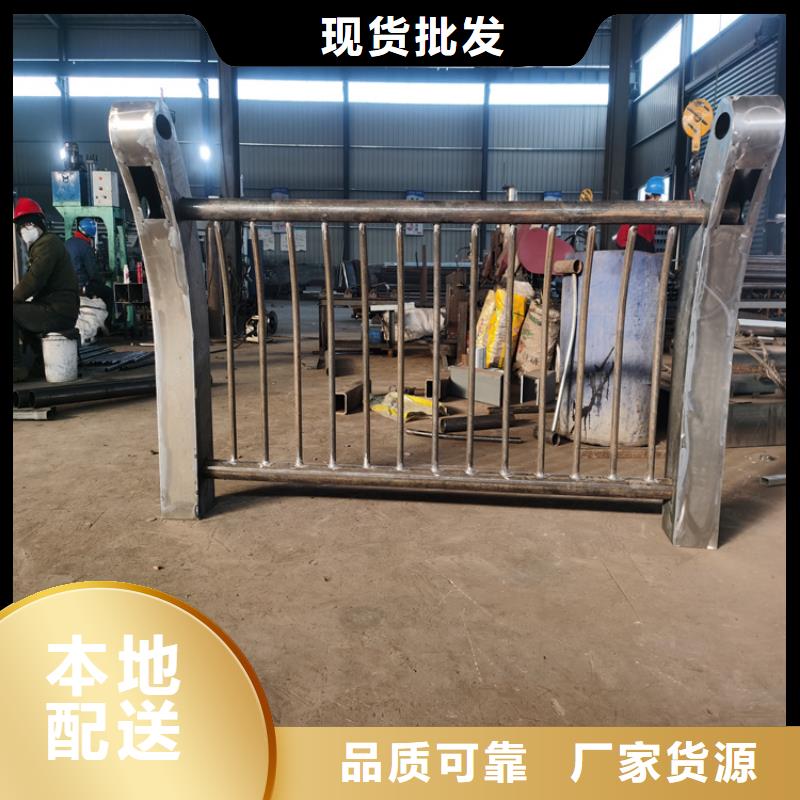 江苏省异型管桥梁防撞护栏品质有保障