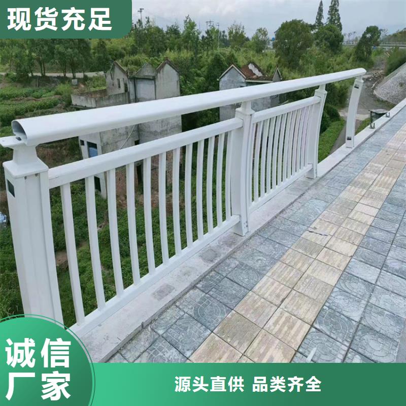 河北省保定钢制桥梁防撞护栏来图定制