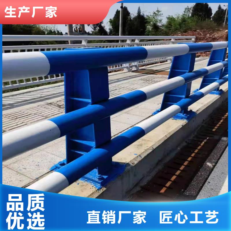 北京碳钢管喷漆喷塑防撞护栏厂家批发价格优惠