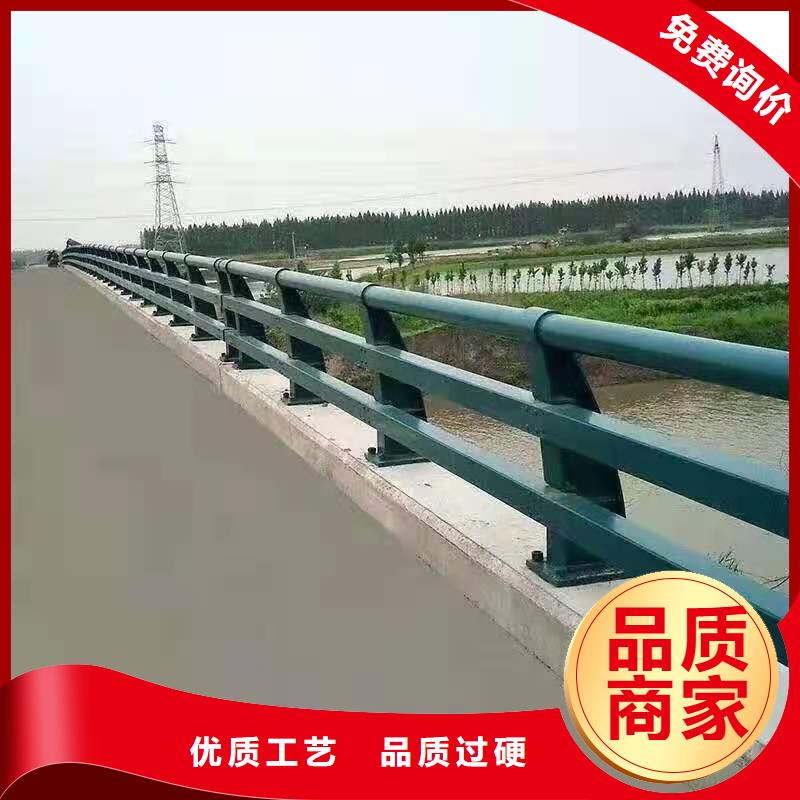 道路桥梁防撞护栏【景观】护栏品种全敢与同行比服务