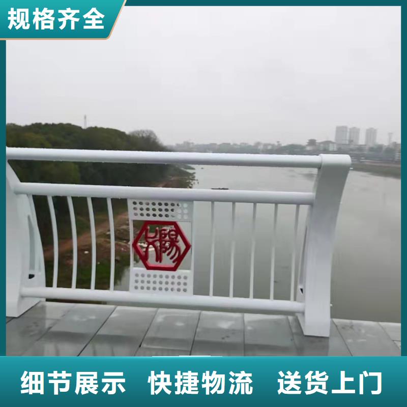 咸宁Q345C喷塑桥梁防撞护栏销量高