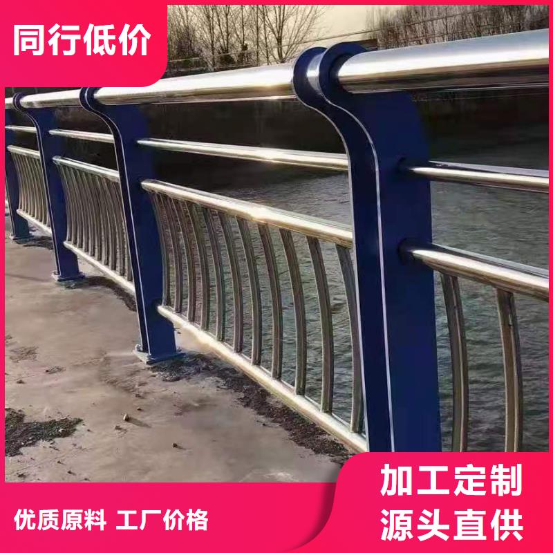 镇江专业销售求购不锈钢防护栏杆-靠谱