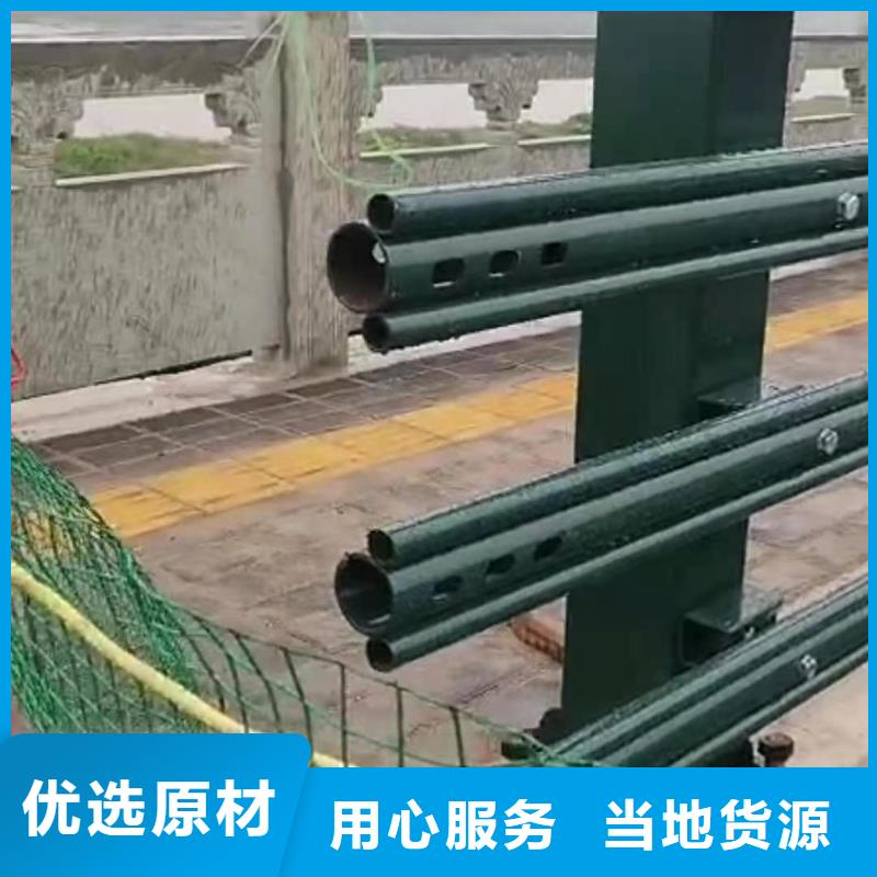 乐东县求购不锈钢防护栏杆实力大厂家附近经销商