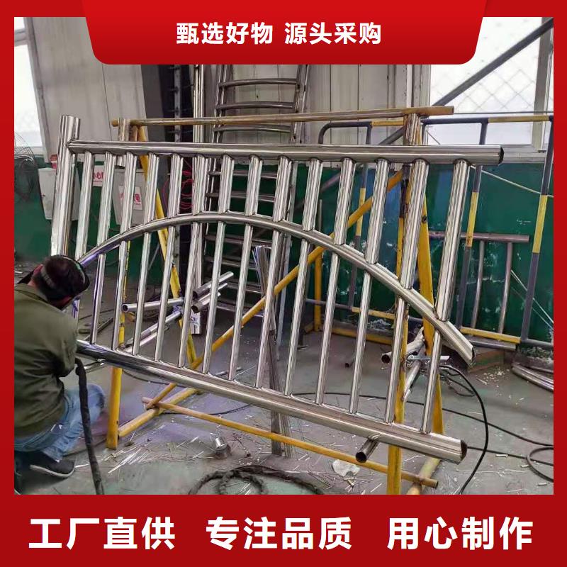 免费寄样#乐东县不锈钢复合管护栏#厂家