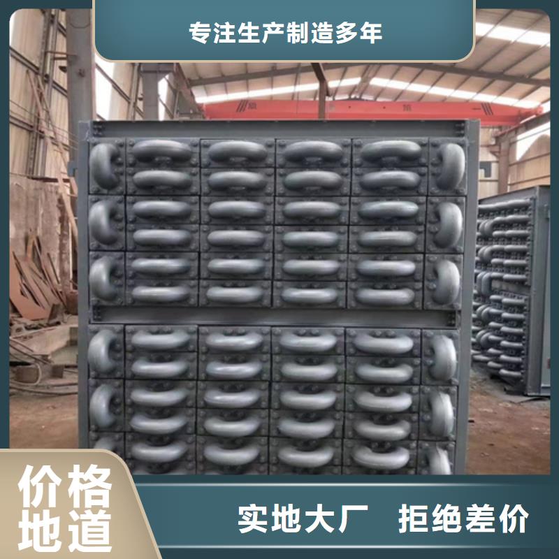 金昌（1米-1.2米）锅炉省煤器管厂家价格公道