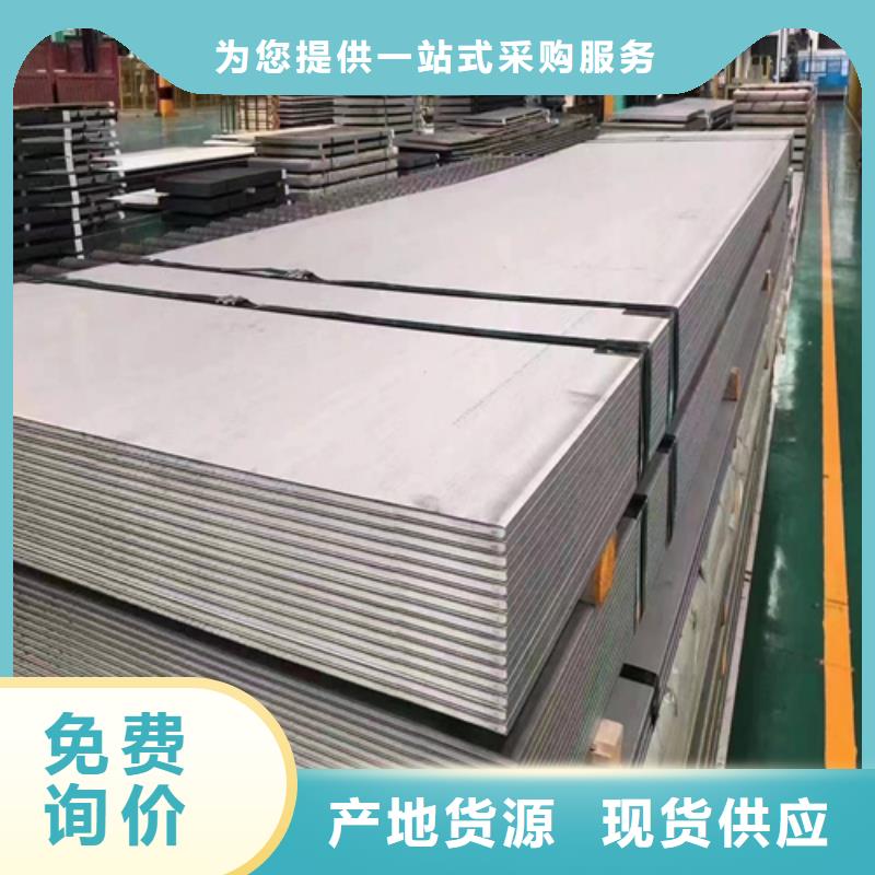 漳州2507不锈钢复合板大量供应厂家