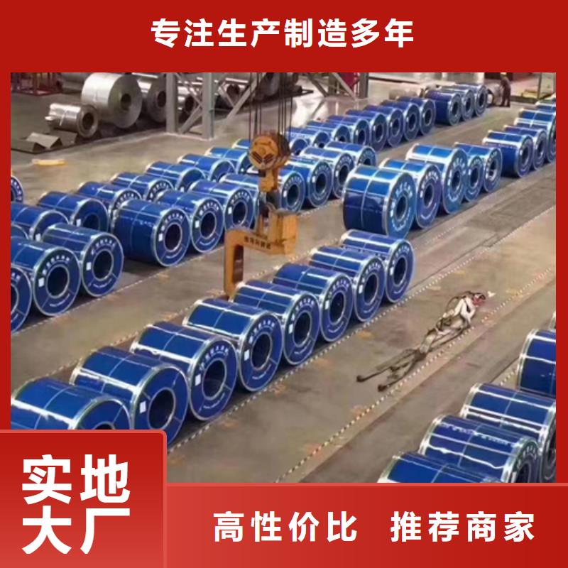 上海钛合金复合钢板工厂