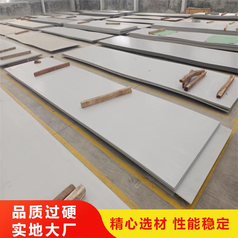 白银广受好评2205不锈钢复合板厂家
