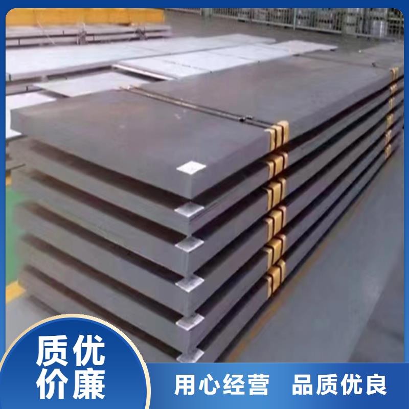 可定制的楚雄10+2不锈钢复合板（316L）厂家