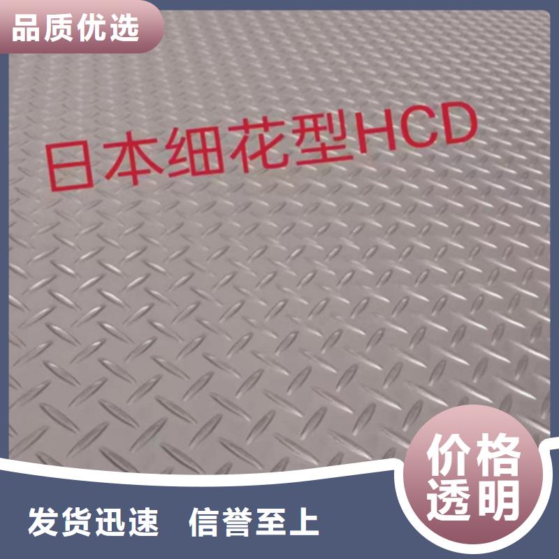 陕西10+2碳钢Q235b不锈钢304企业-大厂直销