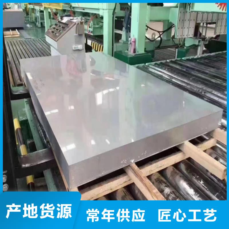淄博发货及时的304双面不锈钢复合板生产厂家
